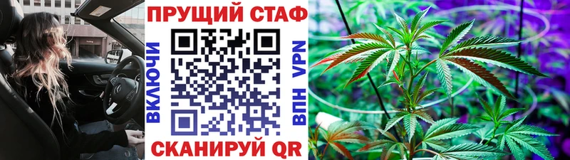 Купить наркотики цена Облучье Псилоцибиновые грибы  МАРИХУАНА  АМФ  ГАШИШ  Меф  А ПВП  COCAIN 