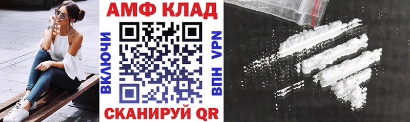 Amphetamine 98%  что такое наркотик  Облучье 