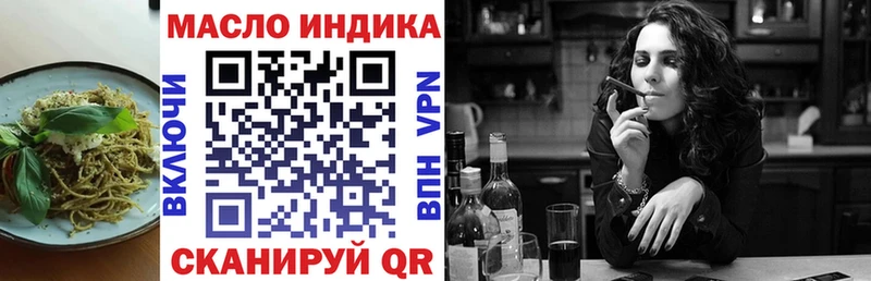 хочу наркоту  Облучье  Canna-Cookies марихуана 