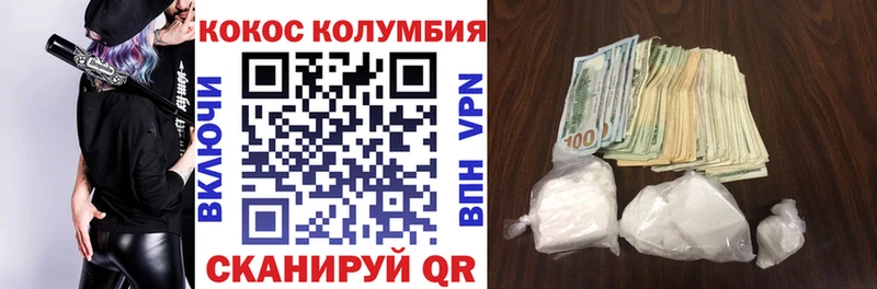 Cocaine 99%  Облучье 