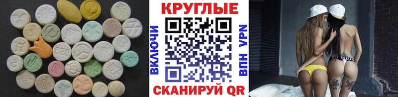 Ecstasy Punisher  Облучье 