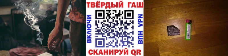 ГАШИШ hashish Облучье