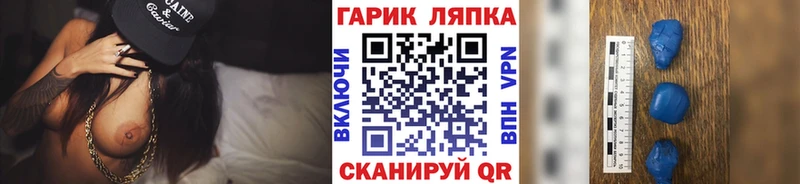 ГАШ 40% ТГК  Облучье 