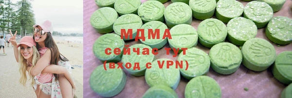 ПСИЛОЦИБИНОВЫЕ ГРИБЫ Белоозёрский