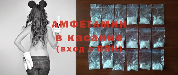 кокаин Беломорск
