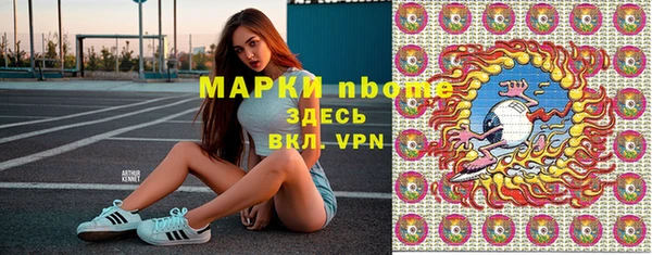 каннабис Белокуриха