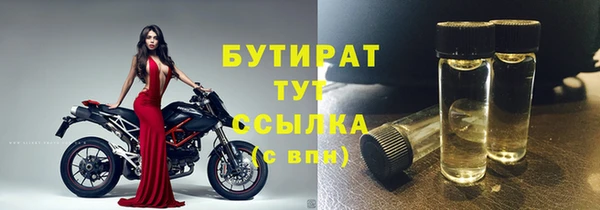 кокаин Беломорск