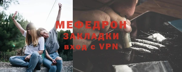 ПСИЛОЦИБИНОВЫЕ ГРИБЫ Белоозёрский