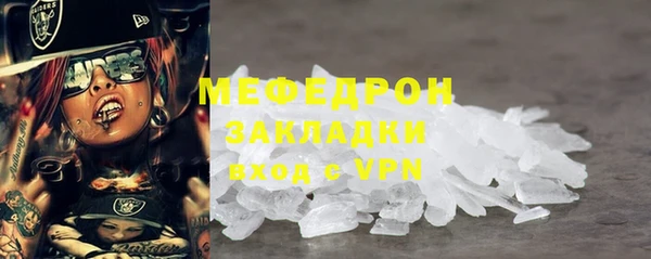 кокаин Беломорск