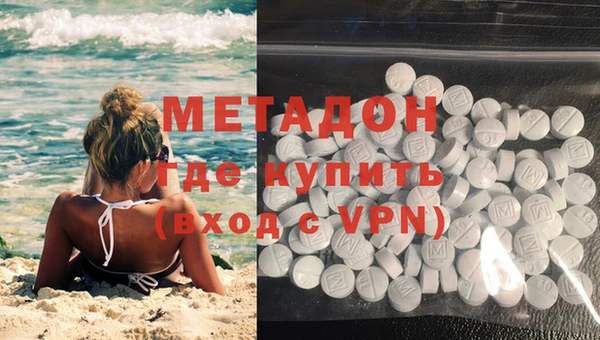 кокаин Беломорск