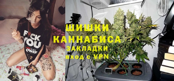 каннабис Белокуриха