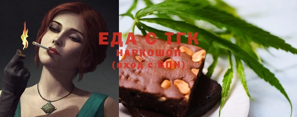 ПСИЛОЦИБИНОВЫЕ ГРИБЫ Белоозёрский