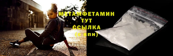 кокаин Беломорск