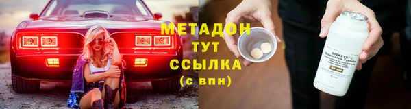 кокаин Беломорск