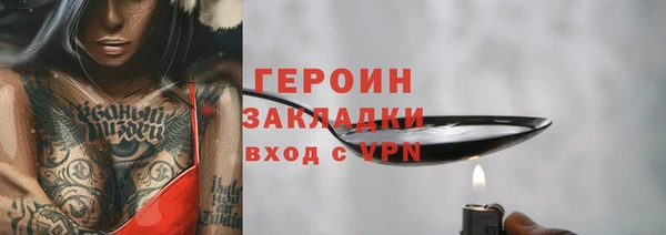 ПСИЛОЦИБИНОВЫЕ ГРИБЫ Белоозёрский