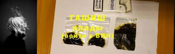 каннабис Белокуриха