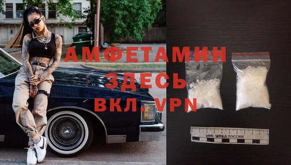 кокаин Беломорск