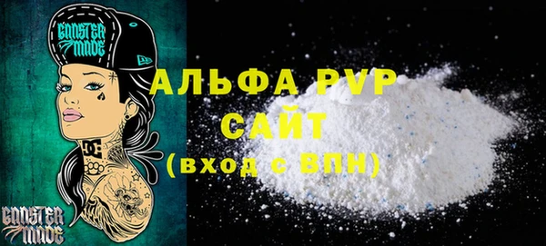 каннабис Белокуриха