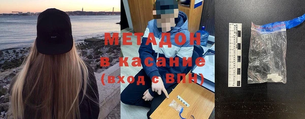 каннабис Белокуриха