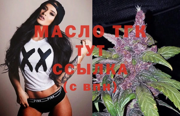 каннабис Белокуриха