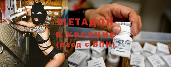 кокаин Беломорск