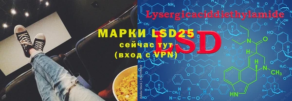 каннабис Белокуриха
