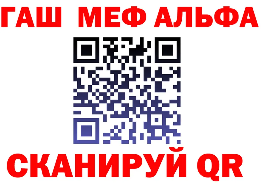 АМФ 98% ССЫЛКА это мега Облучье