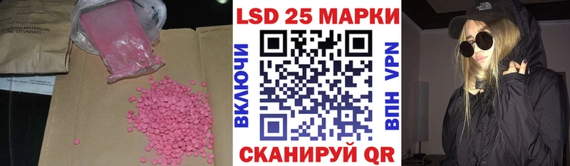Лсд 25 экстази кислота  shop Telegram  Облучье  наркошоп 