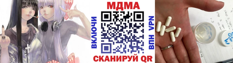 МДМА crystal кракен ССЫЛКА Облучье