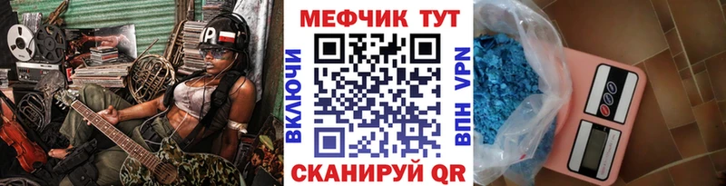 МЯУ-МЯУ мука  Облучье 
